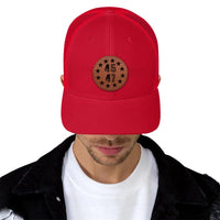 Red Legacy 45/47 Hat – Presidential Heritage Edition